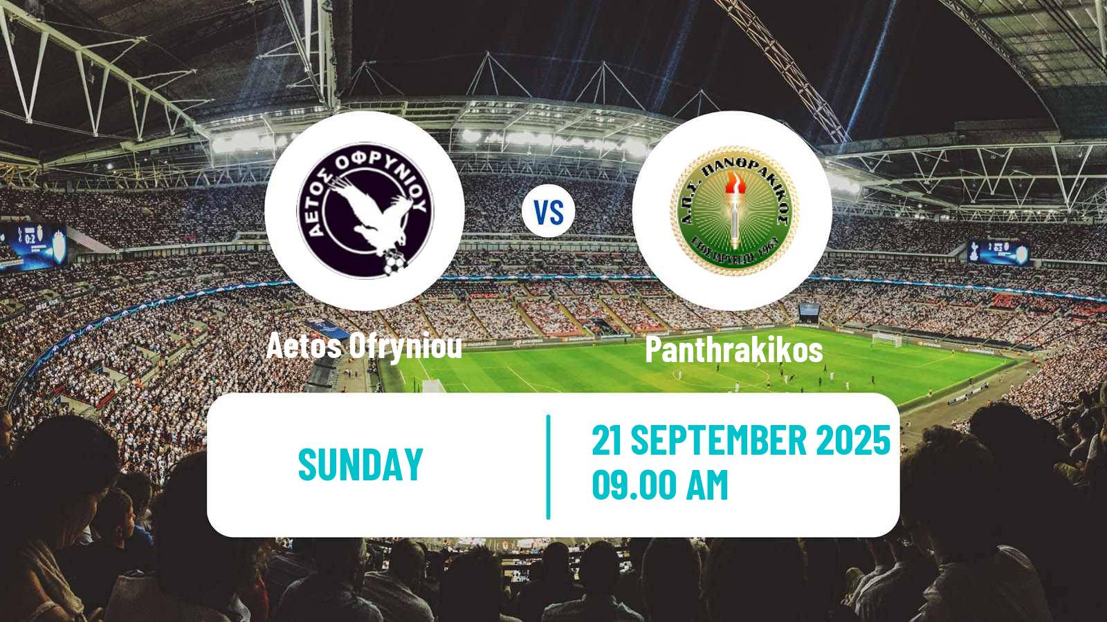 Soccer Greek Gamma Ethniki - Group 1 Aetos Ofryniou - Panthrakikos