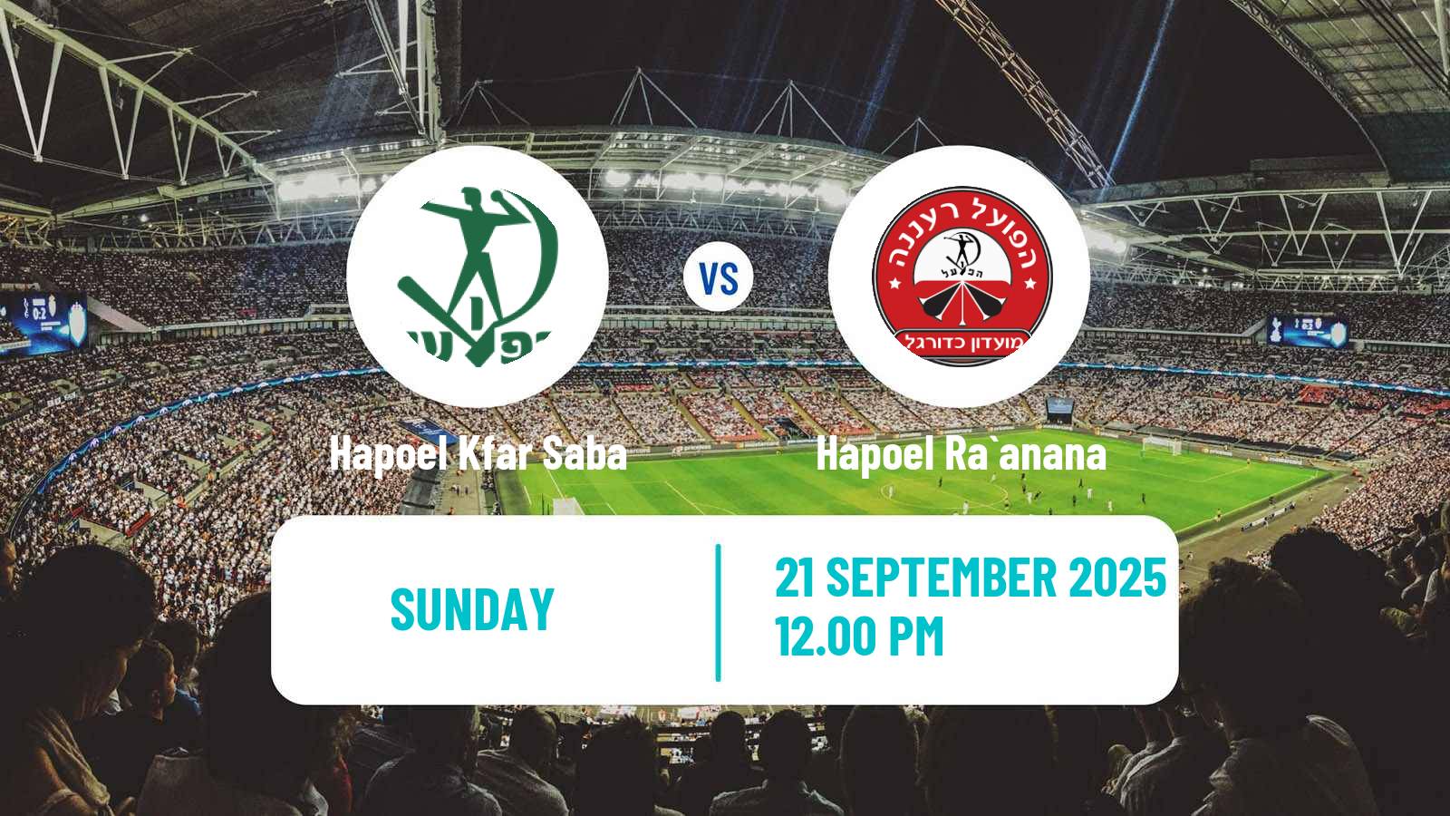 Soccer Israeli Liga Leumit Hapoel Kfar Saba - Hapoel Ra`anana