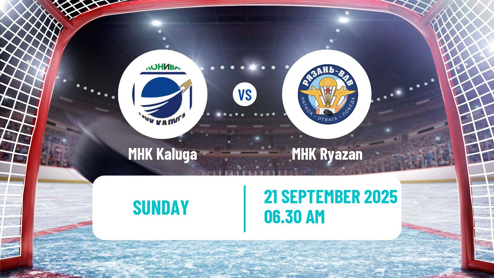 Hockey Club Friendly Ice Hockey Kaluga - MHK Ryazan