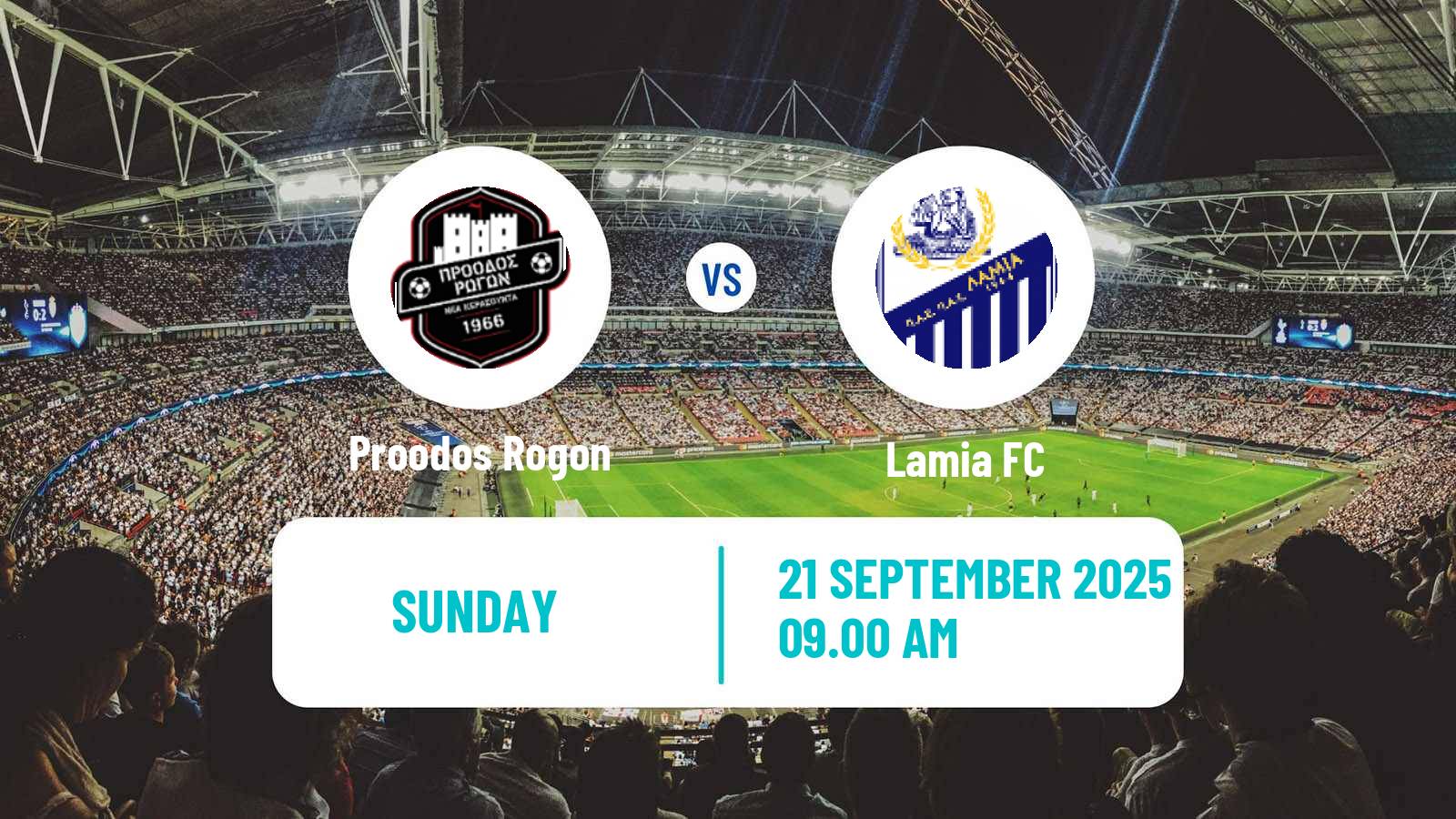 Soccer Greek Gamma Ethniki - Group 3 Proodos Rogon - Lamia