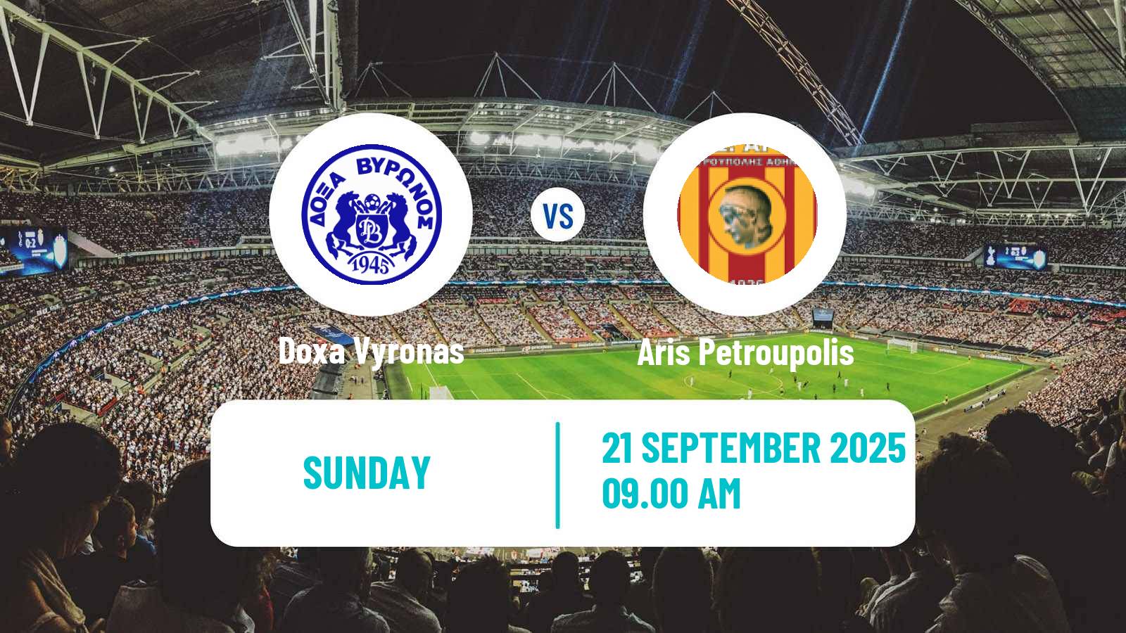 Soccer Greek Gamma Ethniki - Group 5 Doxa Vyronas - Aris Petroupolis