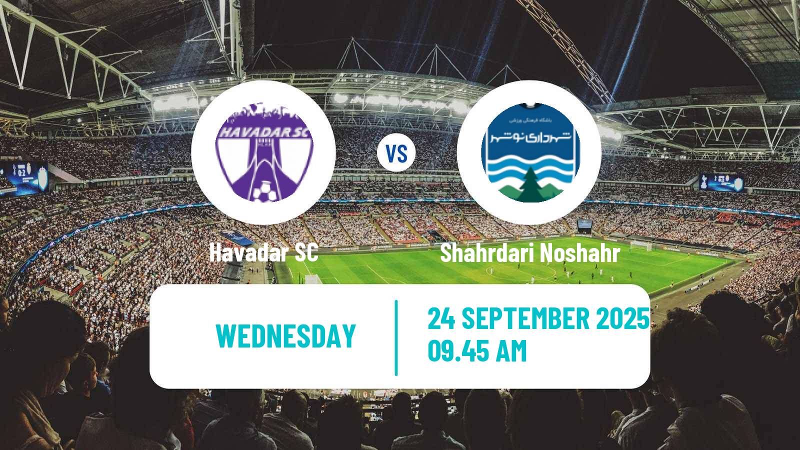 Soccer Iran Division 1 Havadar - Shahrdari Noshahr