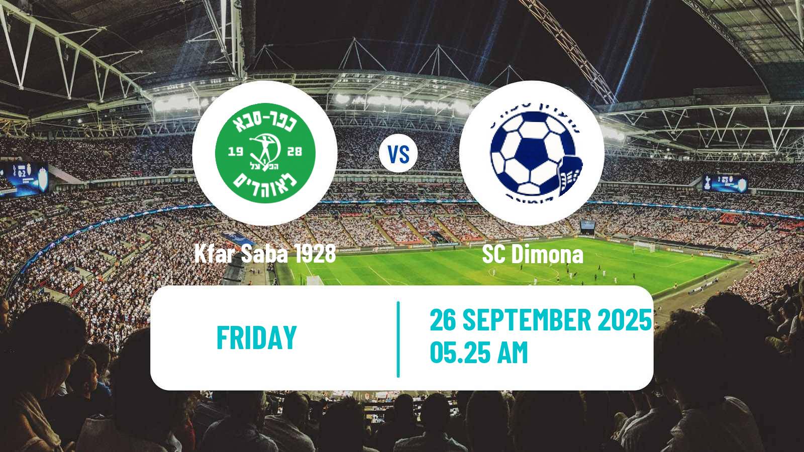 Soccer Israeli Liga Alef South Kfar Saba 1928 - Dimona