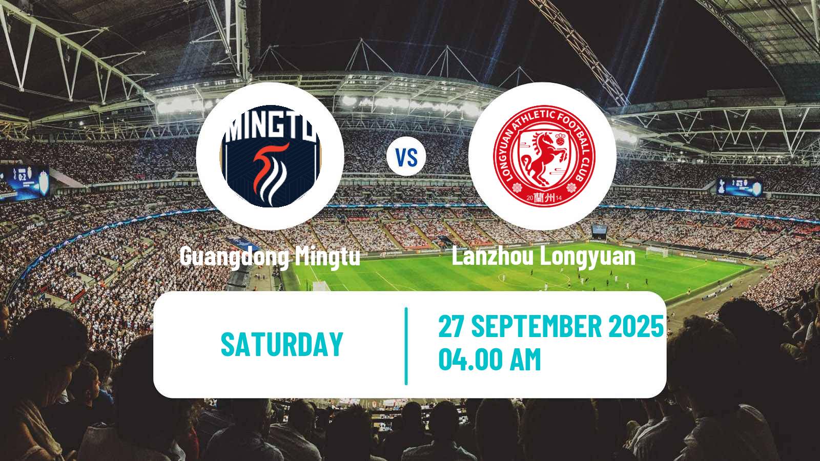 Soccer Chinese Yi League Guangdong Mingtu - Lanzhou Longyuan