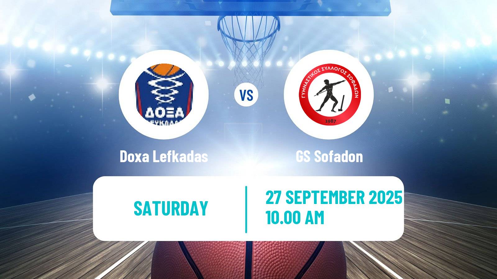 Basketball Greek Cup Basketball Doxa Lefkadas - Sofadon