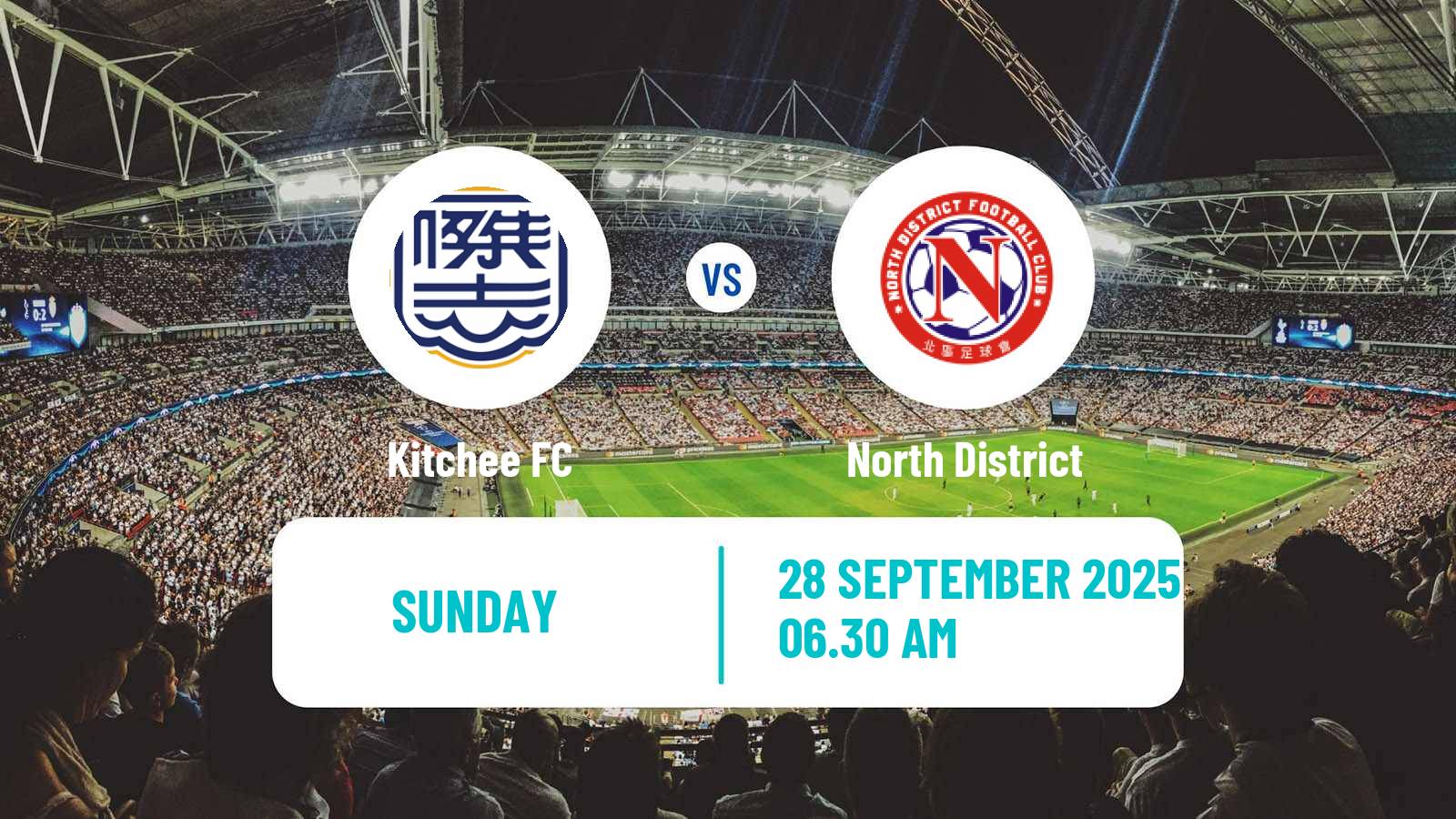 Soccer Hong Kong Senior Shield Kitchee - North District