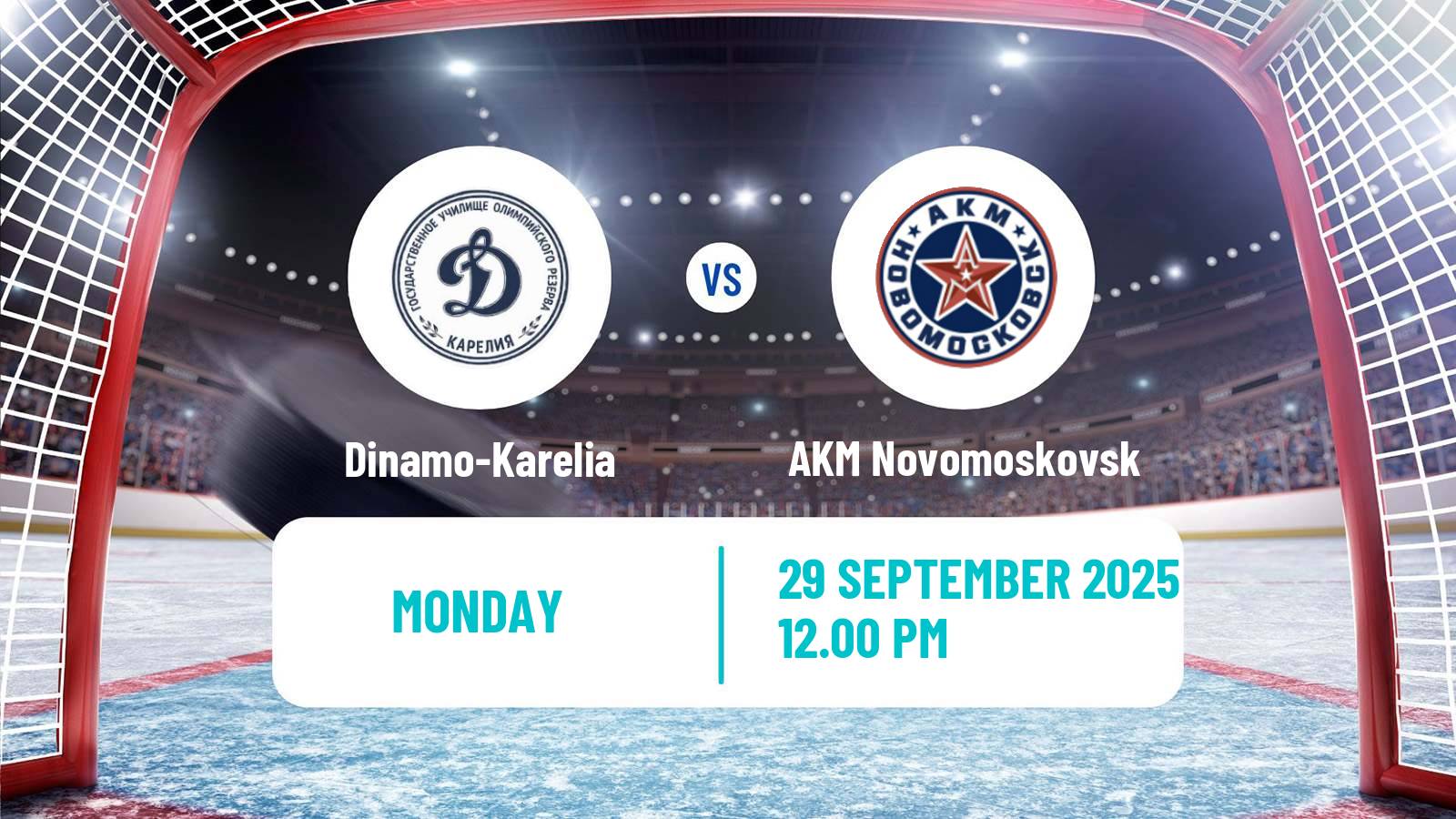 Hockey MHL Dinamo-Karelia - AKM Novomoskovsk