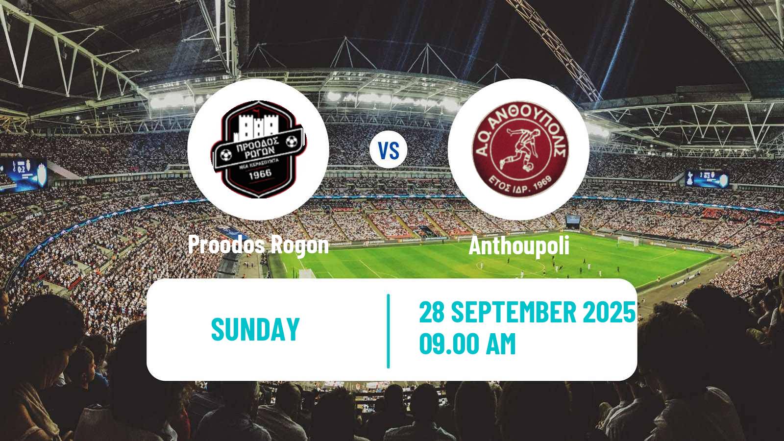 Soccer Greek Gamma Ethniki - Group 3 Proodos Rogon - Anthoupoli