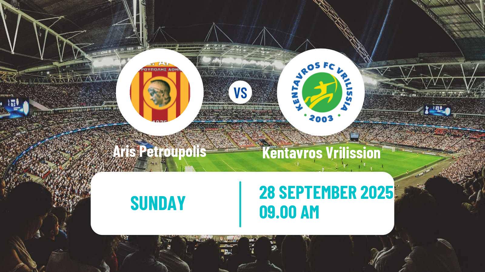 Soccer Greek Gamma Ethniki - Group 5 Aris Petroupolis - Kentavros Vrilission