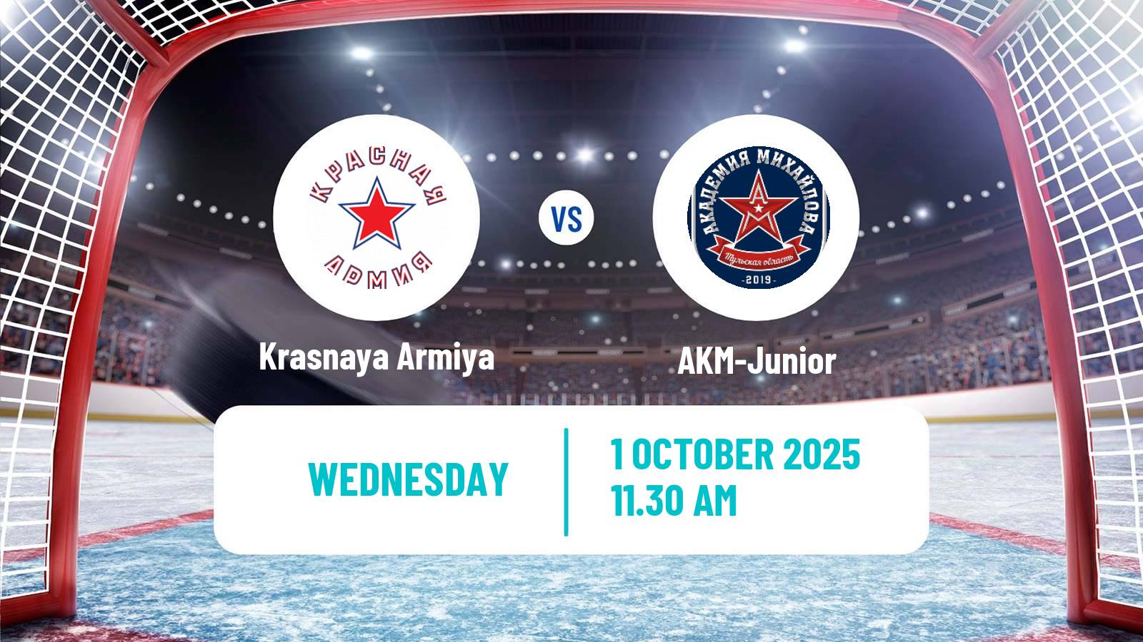 Hockey MHL Krasnaya Armiya - AKM-Junior