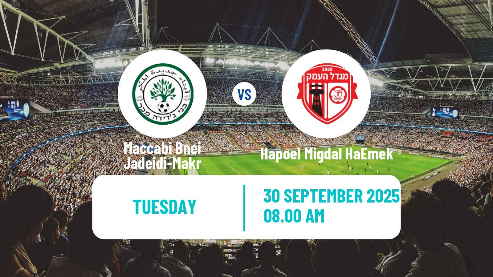 Soccer Israeli State Cup Maccabi Bnei Jadeidi-Makr - Hapoel Migdal HaEmek