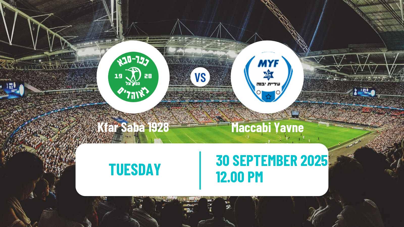 Soccer Israeli State Cup Kfar Saba 1928 - Maccabi Yavne