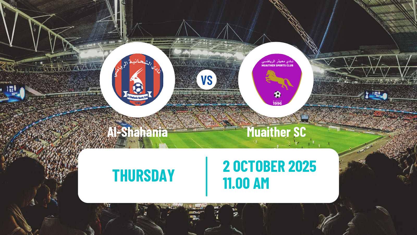 Soccer Qatar QSL Cup Al-Shahania - Muaither