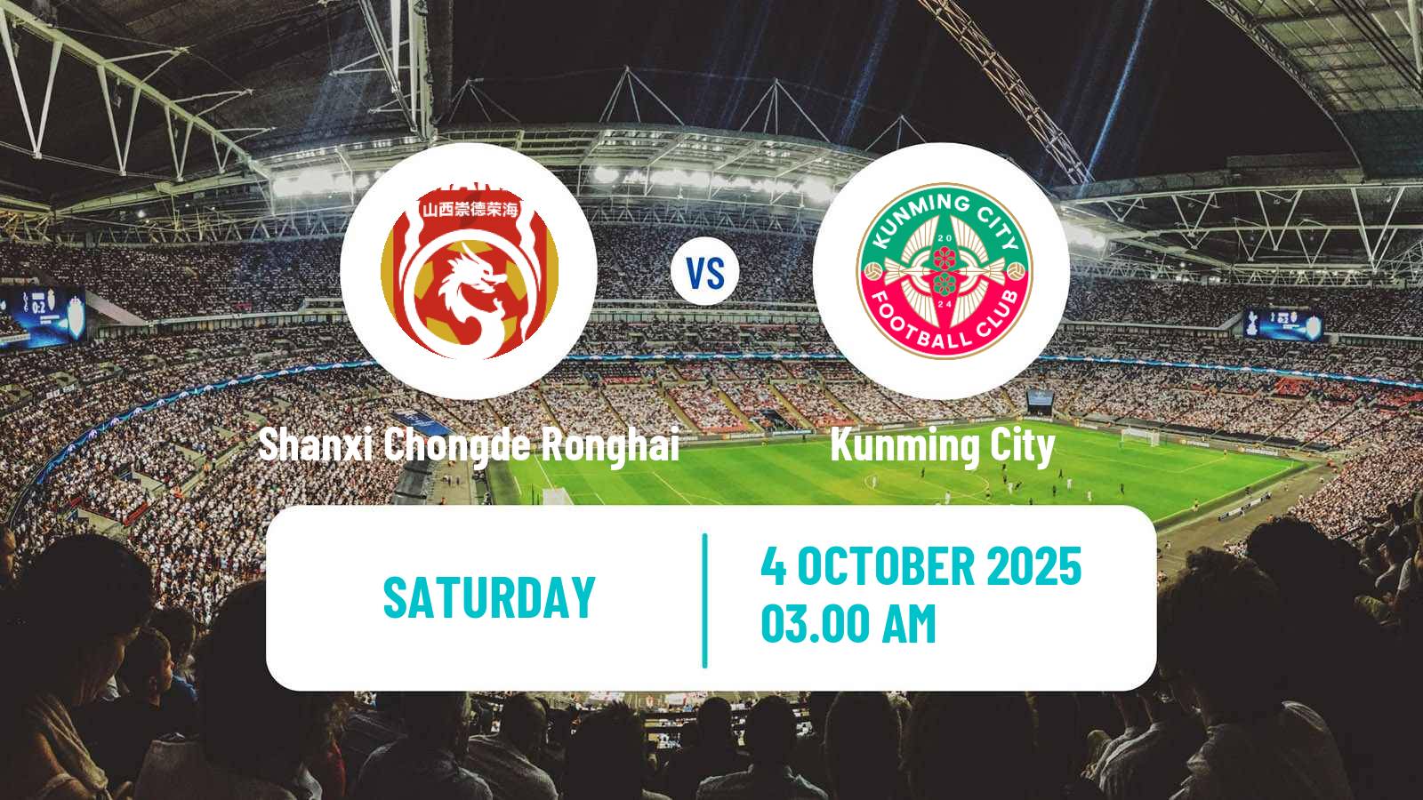 Soccer Chinese Yi League Shanxi Chongde Ronghai - Kunming City