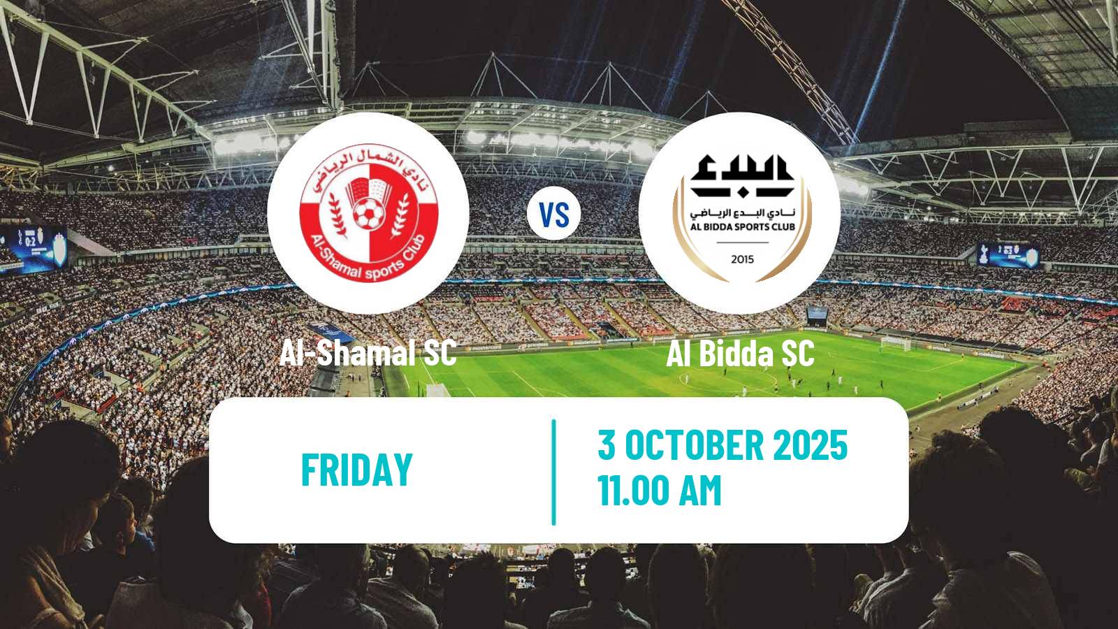 Soccer Qatar QSL Cup Al-Shamal - Al Bidda
