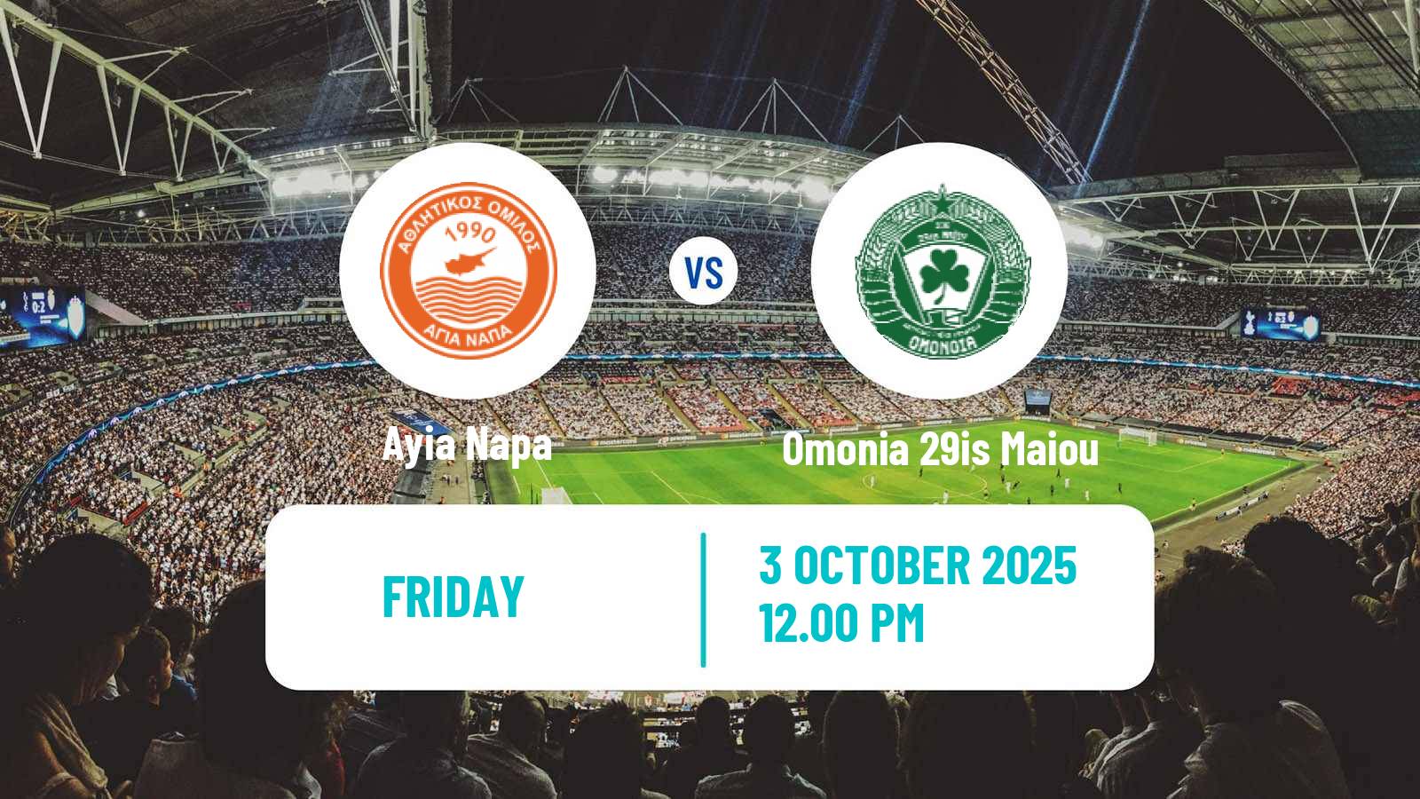 Soccer Cypriot Division 2 Ayia Napa - Omonia 29is Maiou