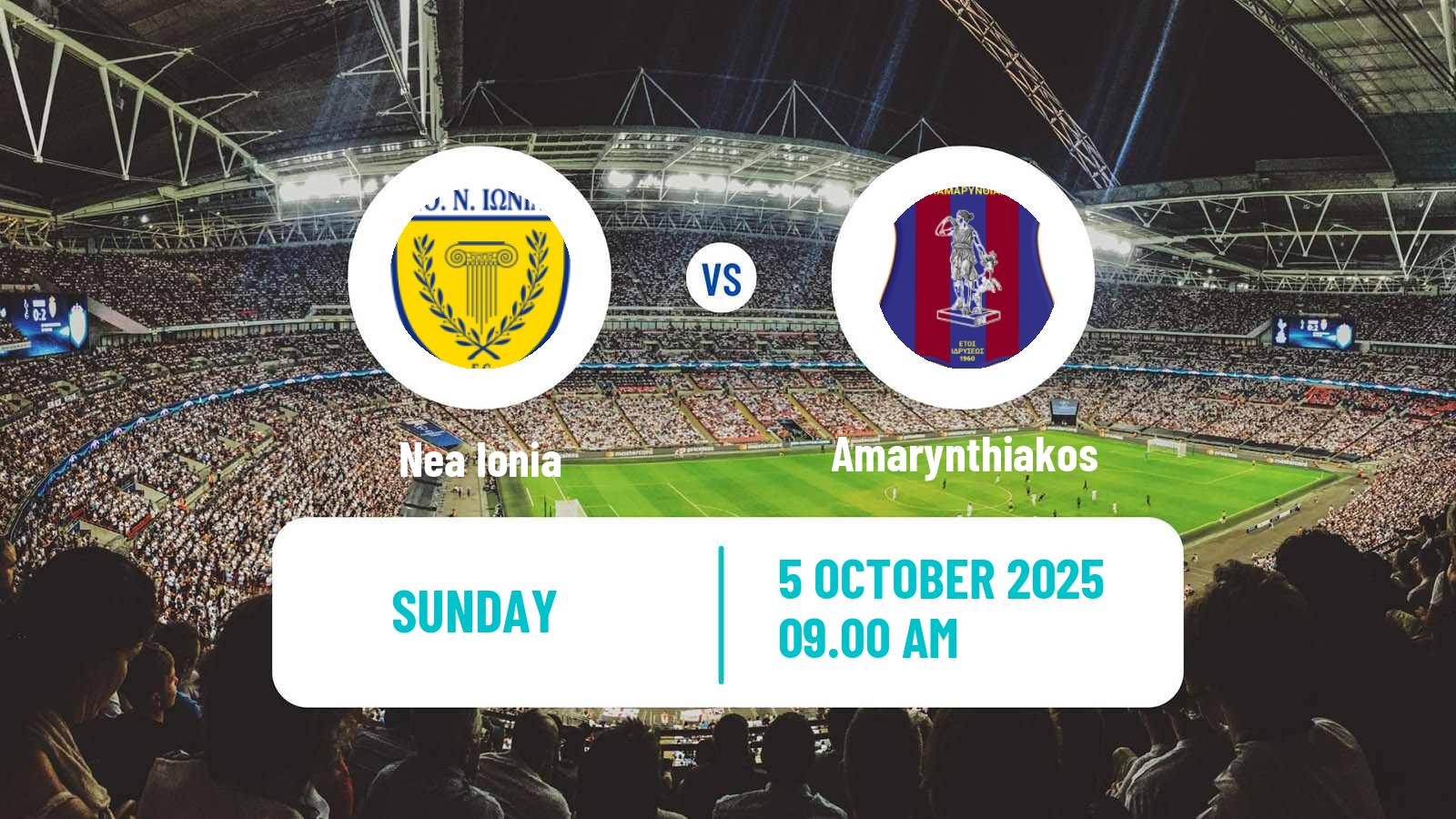 Soccer Greek Gamma Ethniki - Group 5 Nea Ionia - Amarynthiakos