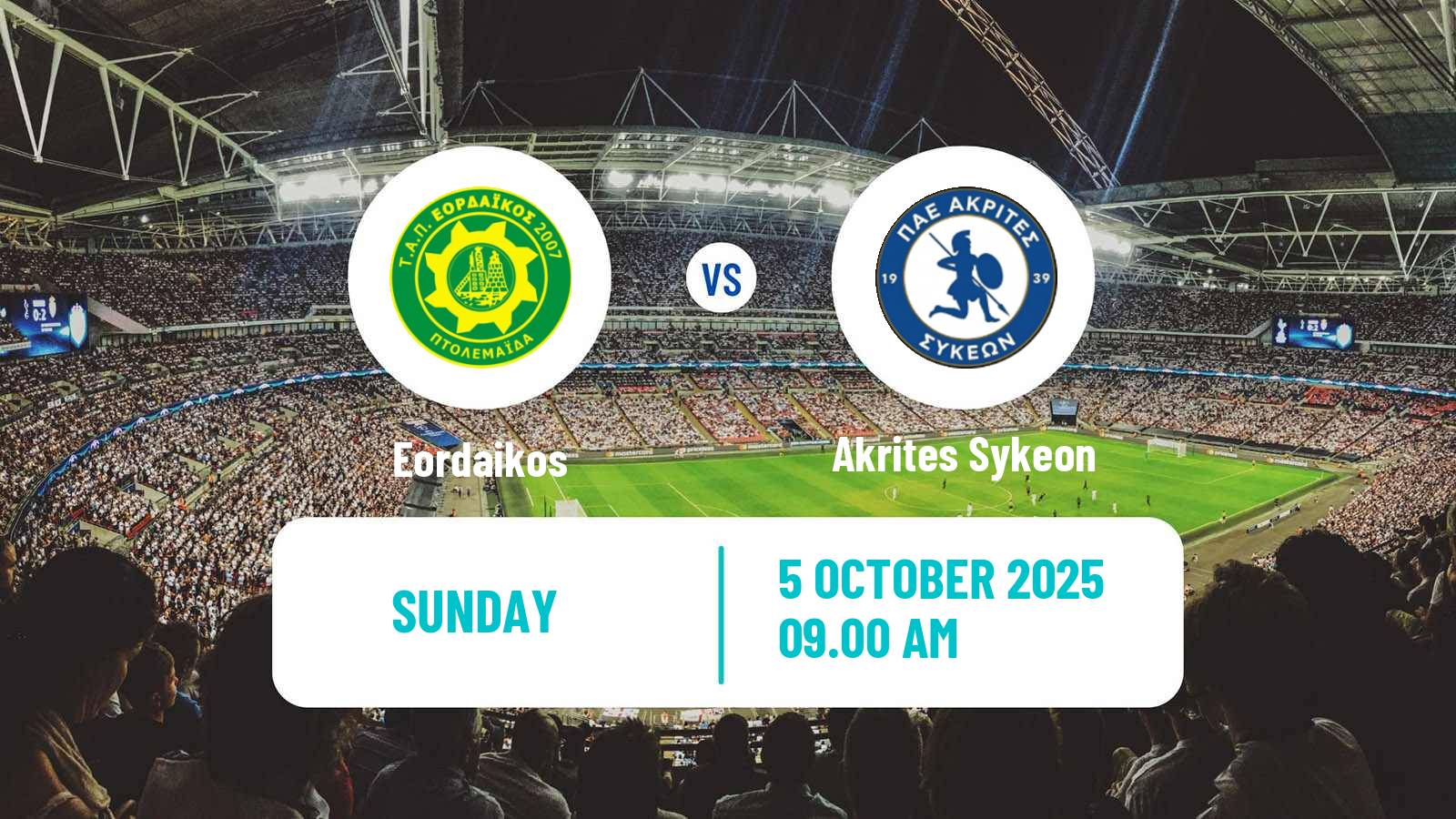 Soccer Greek Gamma Ethniki - Group 2 Eordaikos - Akrites Sykeon