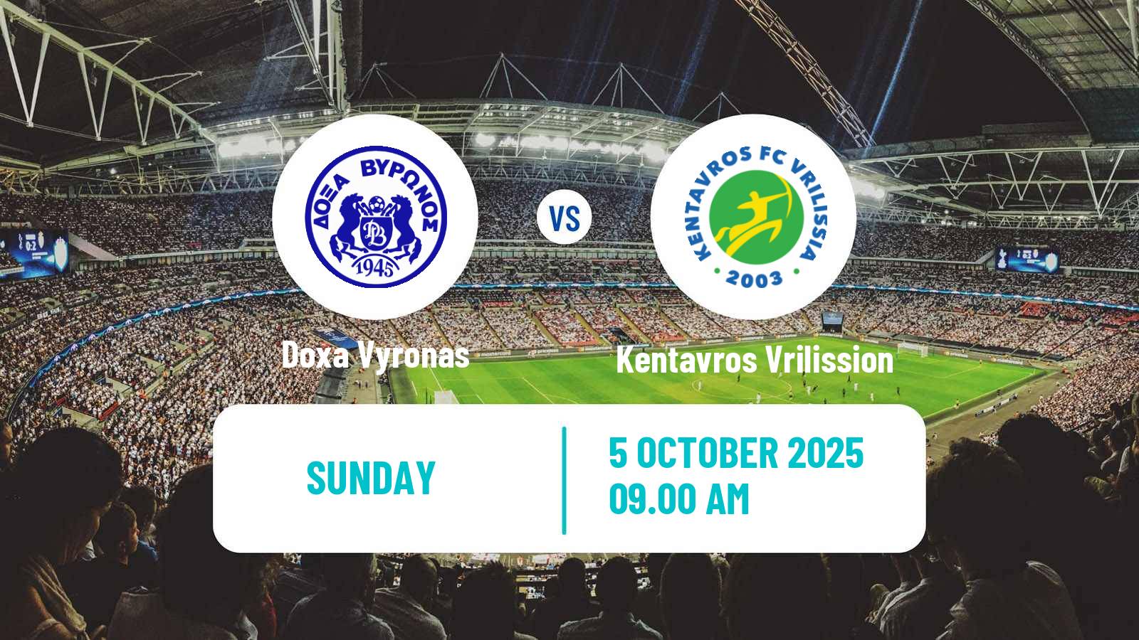Soccer Greek Gamma Ethniki - Group 5 Doxa Vyronas - Kentavros Vrilission