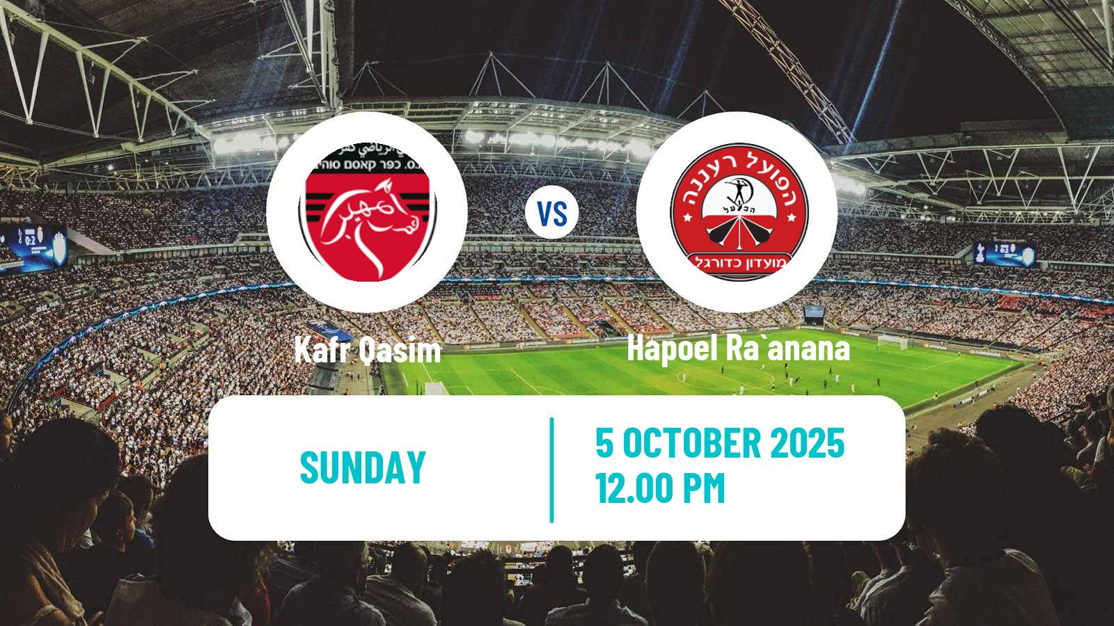 Soccer Israeli Liga Leumit Kafr Qasim - Hapoel Ra`anana