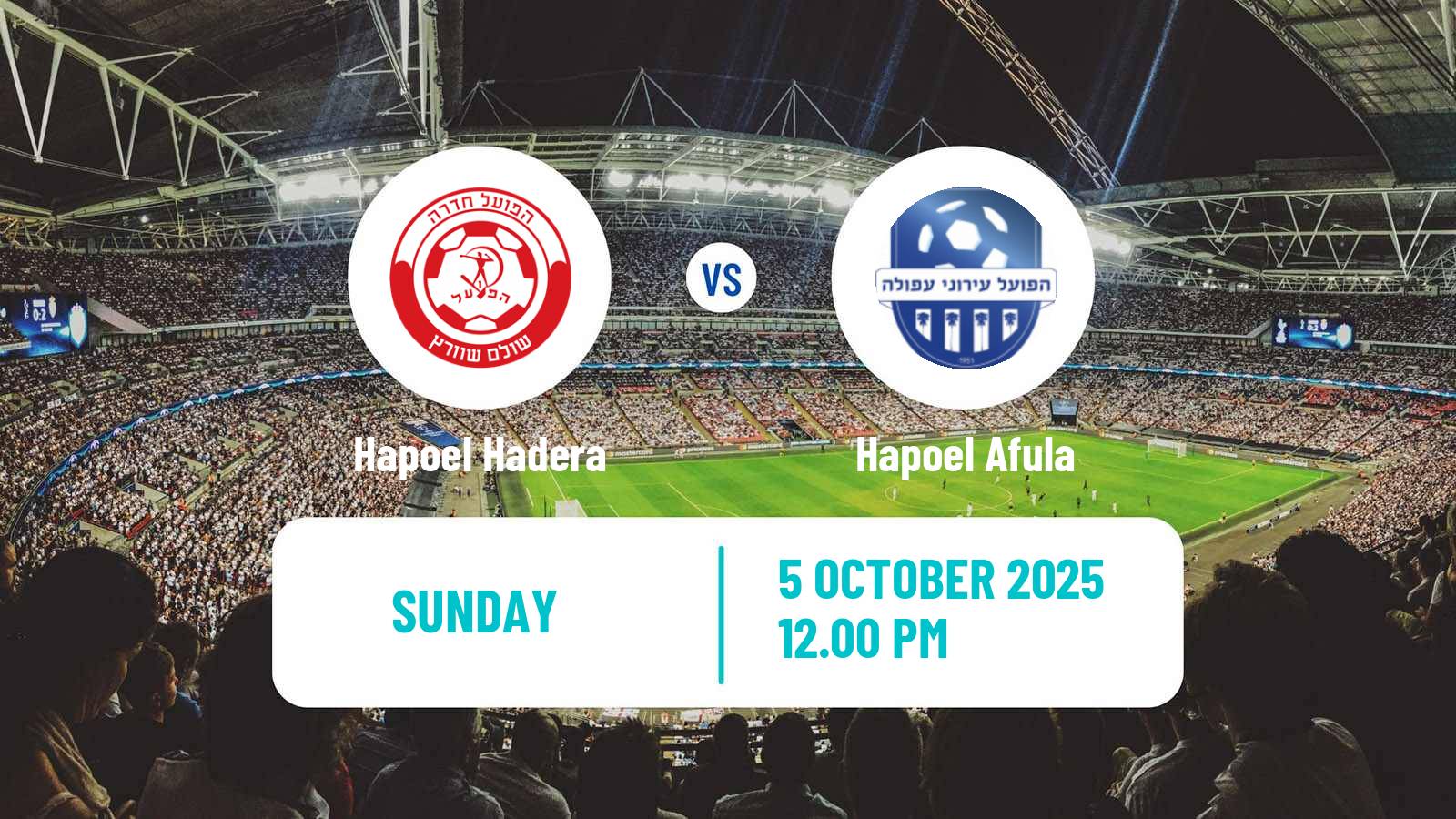 Soccer Israeli Liga Leumit Hapoel Hadera - Hapoel Afula
