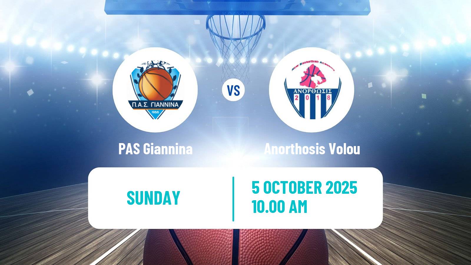 Basketball Greek Basket League A1 Women PAS Giannina - Anorthosis Volou