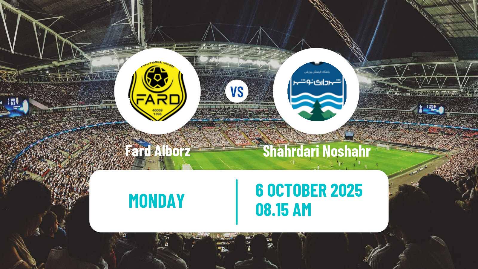 Soccer Iran Division 1 Fard Alborz - Shahrdari Noshahr