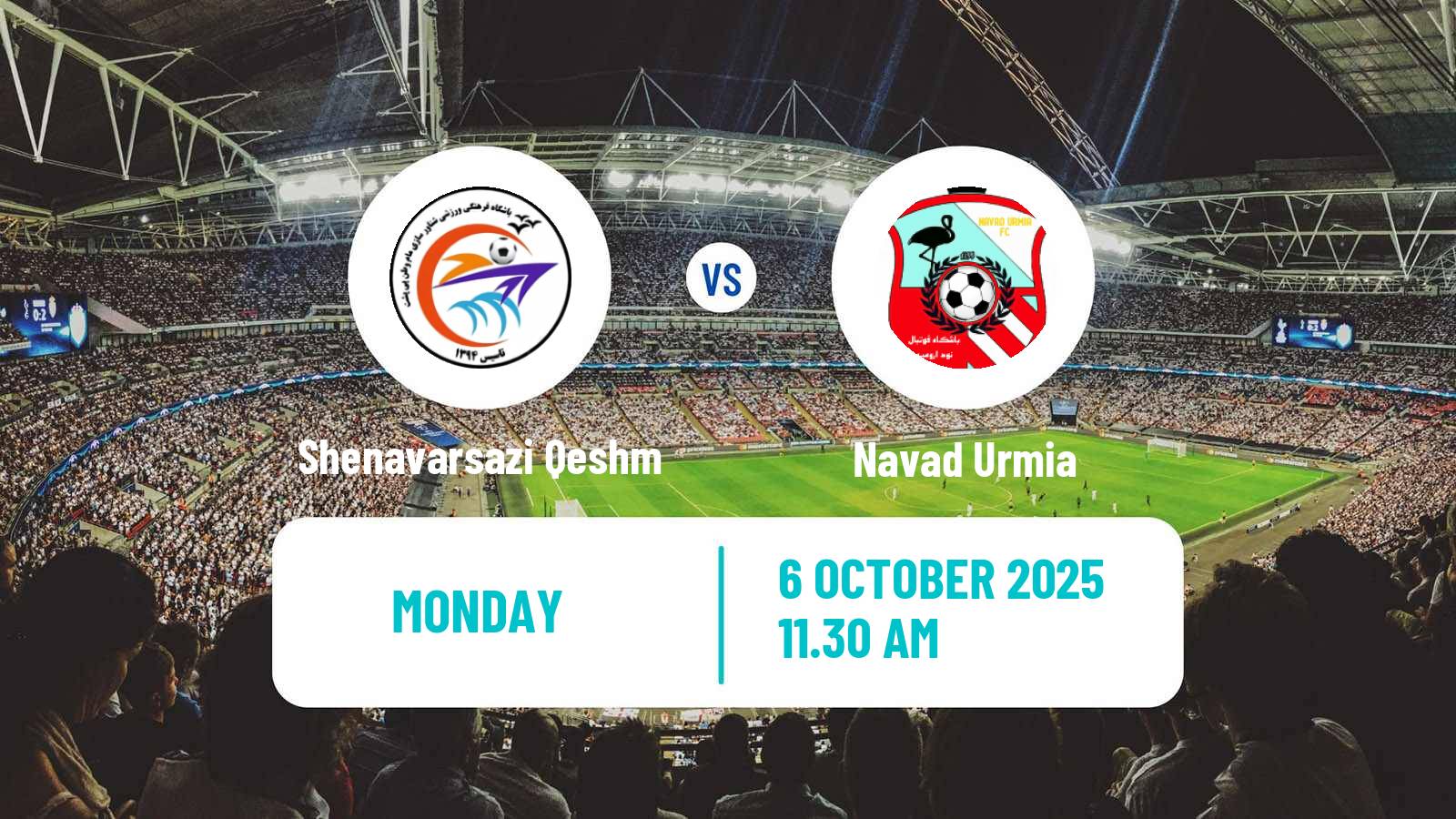 Soccer Iran Division 1 Shenavarsazi Qeshm - Navad Urmia