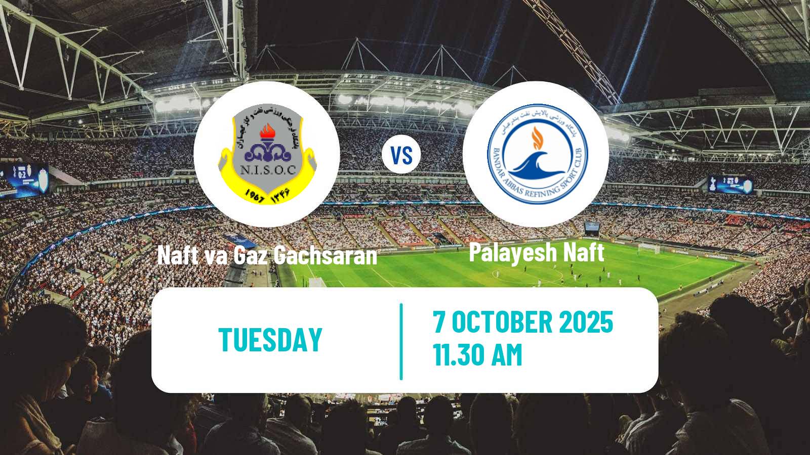 Soccer Iran Division 1 Naft va Gaz Gachsaran - Palayesh Naft
