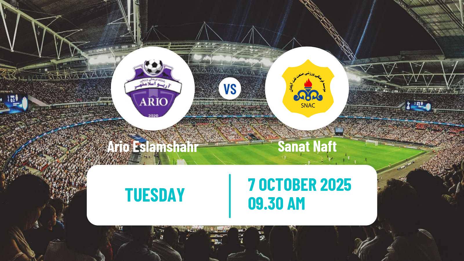 Soccer Iran Division 1 Ario Eslamshahr - Sanat Naft