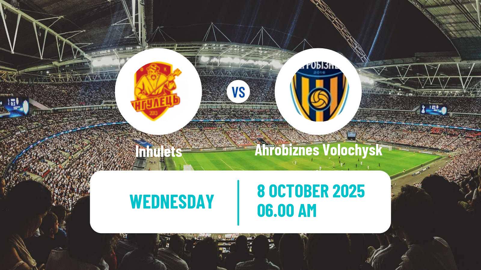 Soccer Ukrainian Persha Liga Inhulets - Ahrobiznes Volochysk