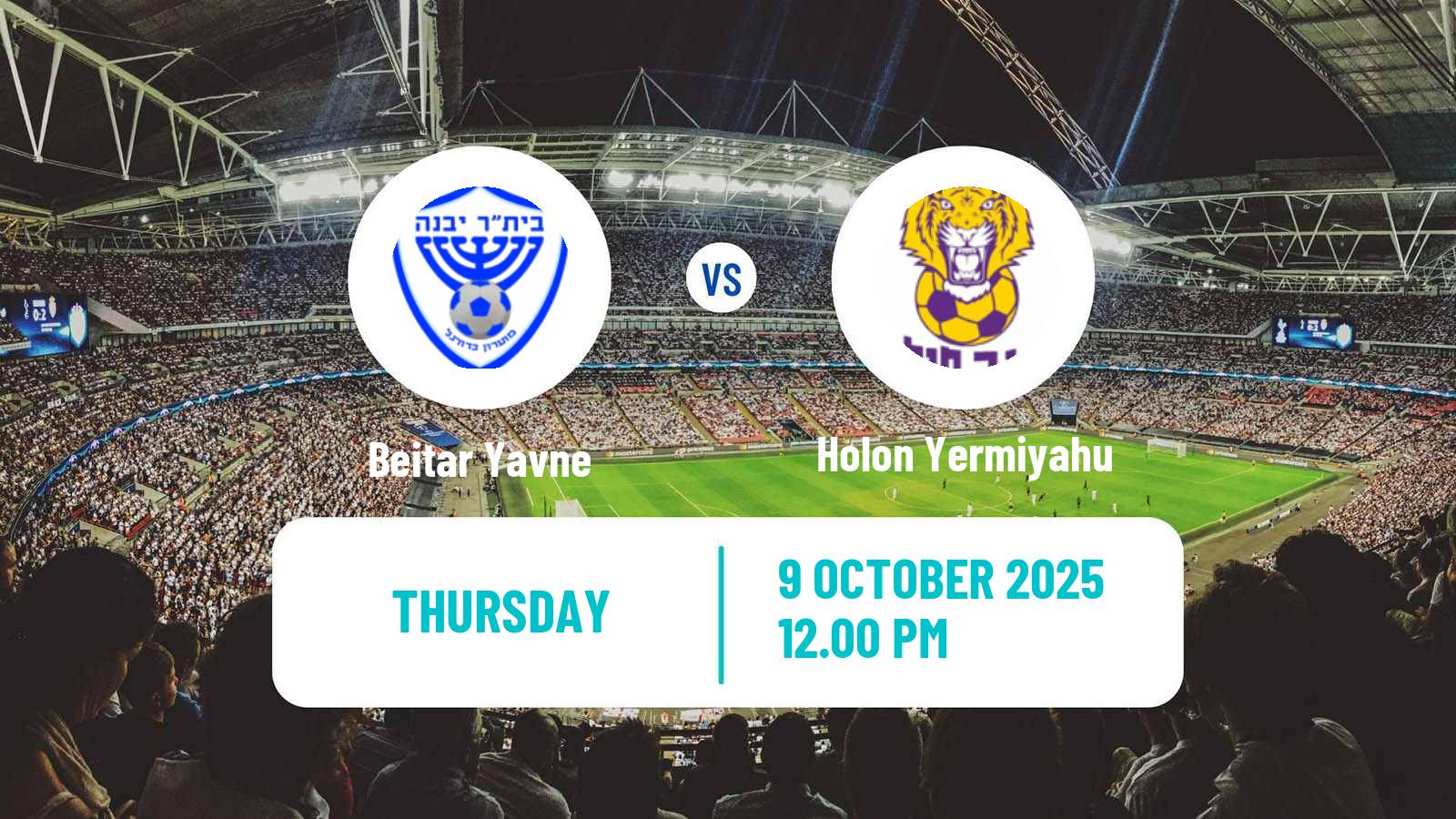 Soccer Israeli Liga Alef South Beitar Yavne - Holon Yermiyahu