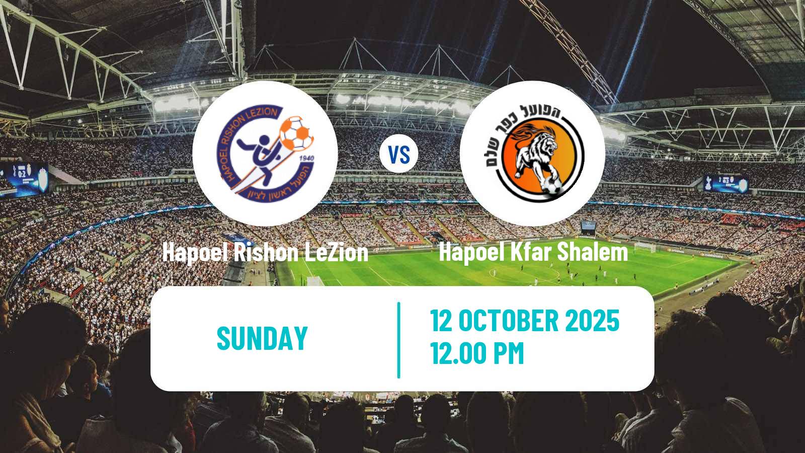 Soccer Israeli Liga Leumit Hapoel Rishon LeZion - Hapoel Kfar Shalem