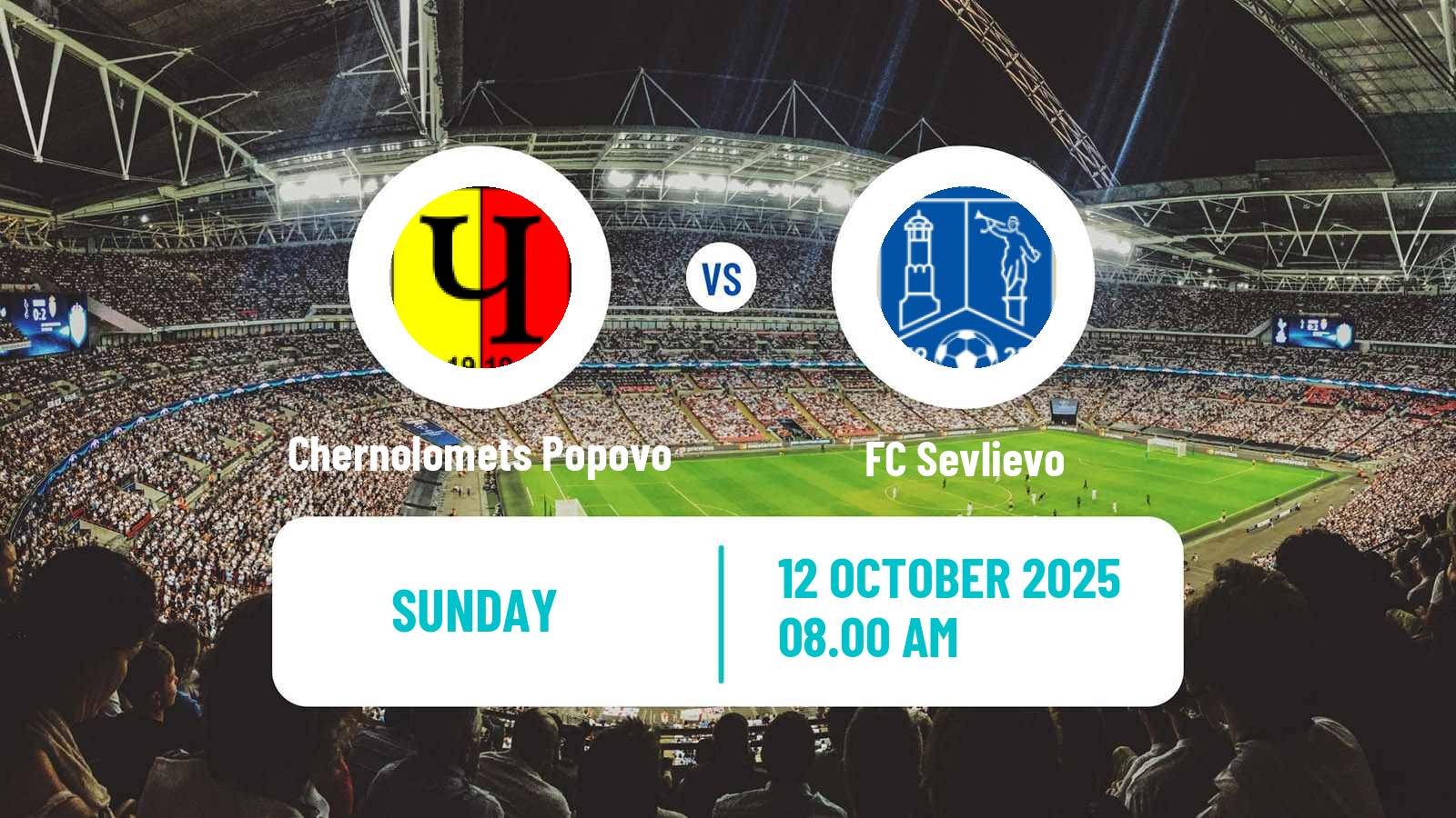 Soccer Bulgarian Cup Chernolomets Popovo - Sevlievo
