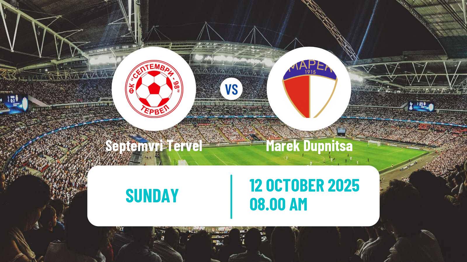 Soccer Bulgarian Cup Septemvri Tervel - Marek Dupnitsa