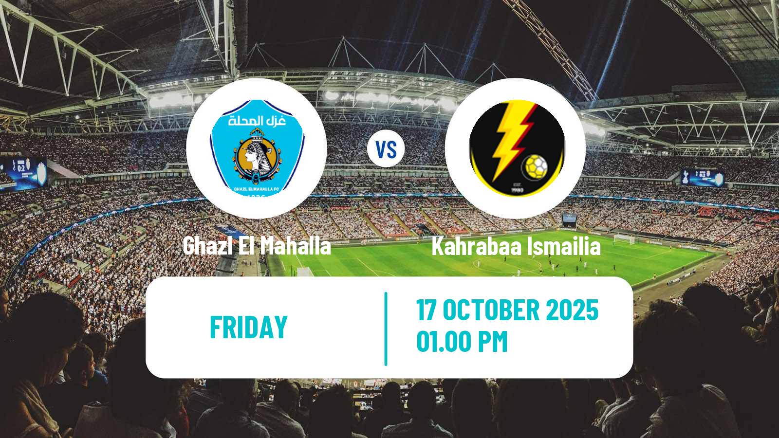 Soccer Egyptian Premier League Ghazl El Mahalla - Kahrabaa Ismailia