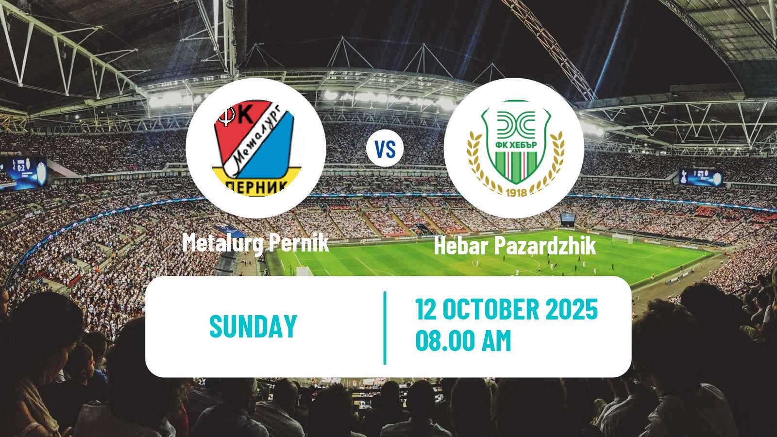 Soccer Bulgarian Cup Metalurg Pernik - Hebar Pazardzhik