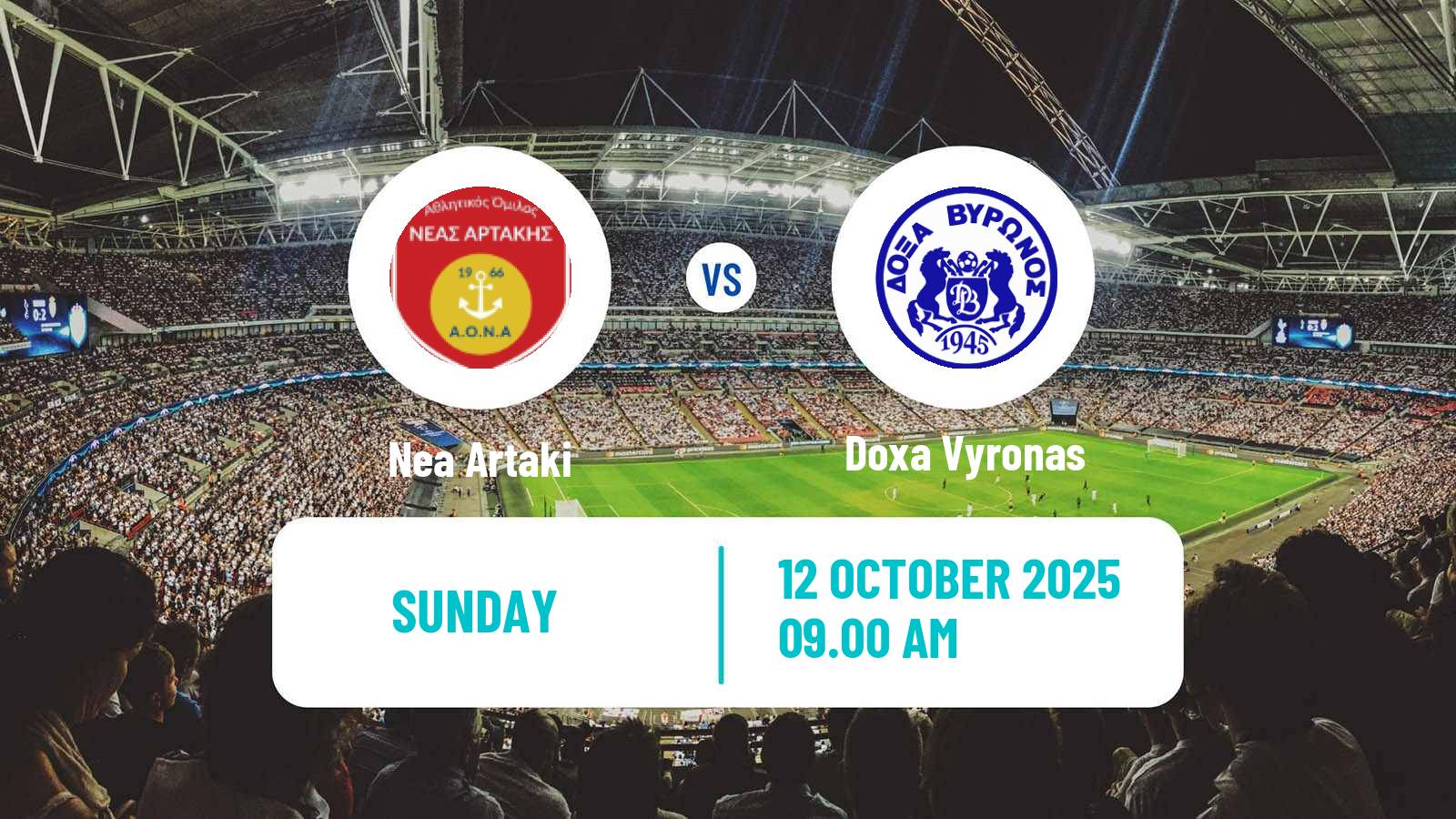 Soccer Greek Gamma Ethniki - Group 5 Nea Artaki - Doxa Vyronas