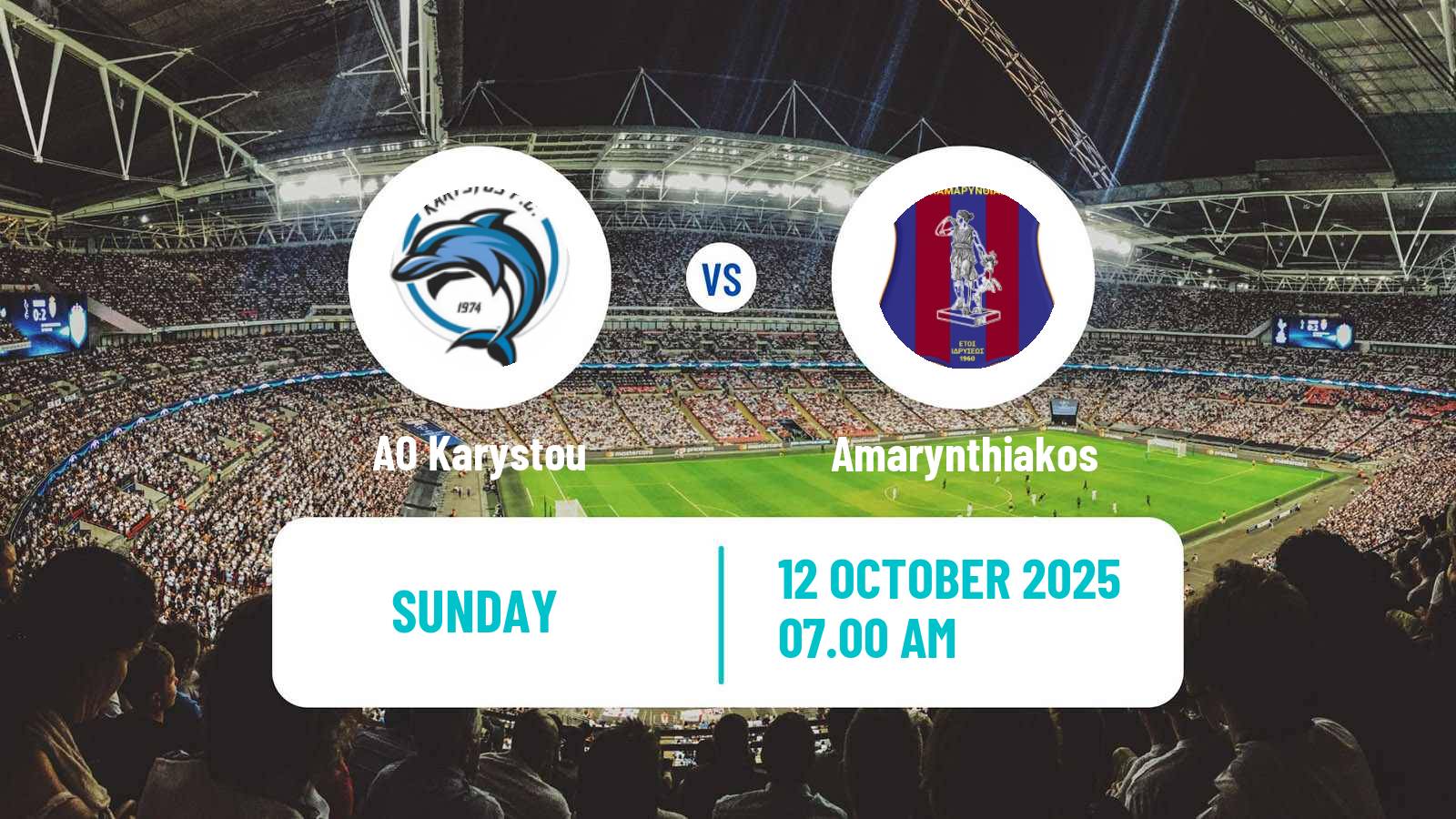 Soccer Greek Gamma Ethniki - Group 5 Karystou - Amarynthiakos