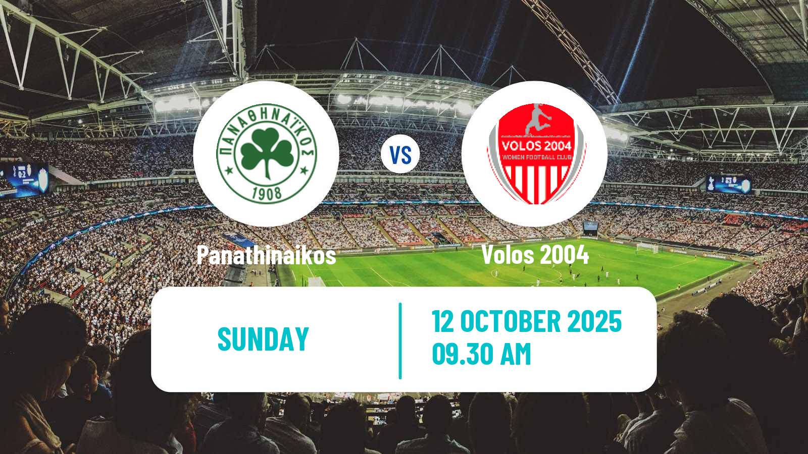 Soccer Greek Division A Women Panathinaikos - Volos 2004