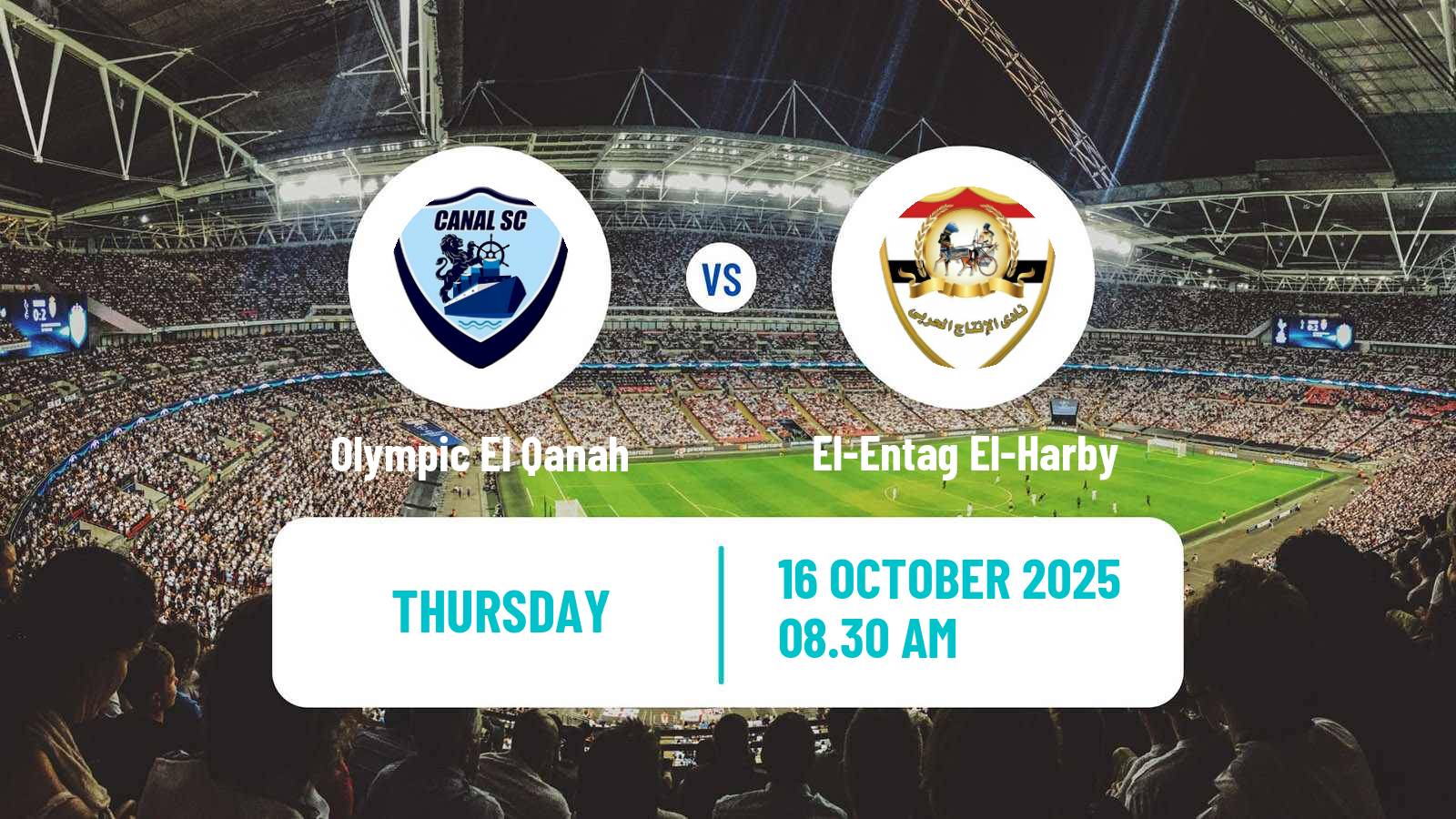 American football Egyptian Division 2 A Olympic El Qanah - El-Entag El-Harby