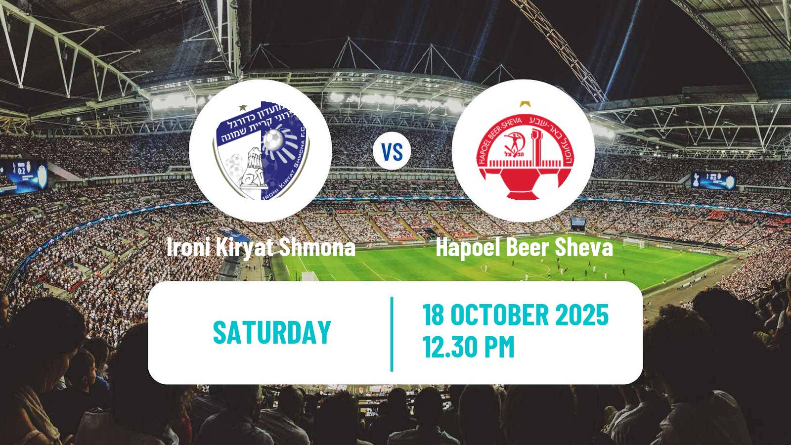 Soccer Israeli Ligat haAl Ironi Kiryat Shmona - Hapoel Beer Sheva