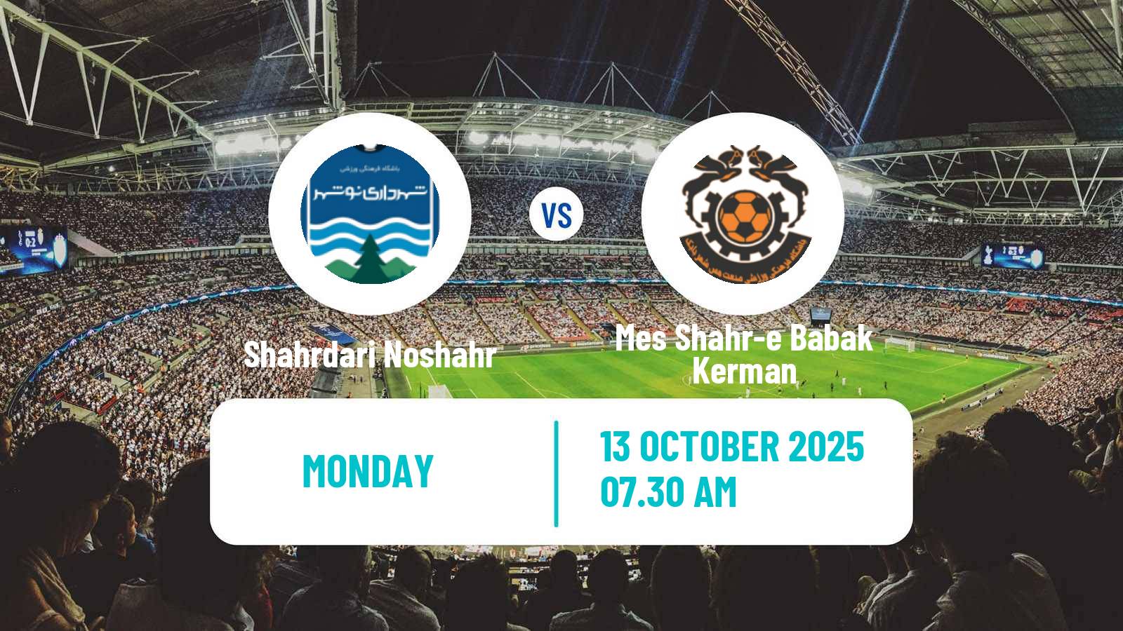 Soccer Iran Division 1 Shahrdari Noshahr - Mes Shahr-e Babak Kerman