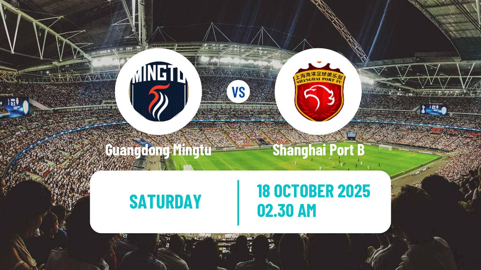 Soccer Chinese Yi League Guangdong Mingtu - Shanghai Port B
