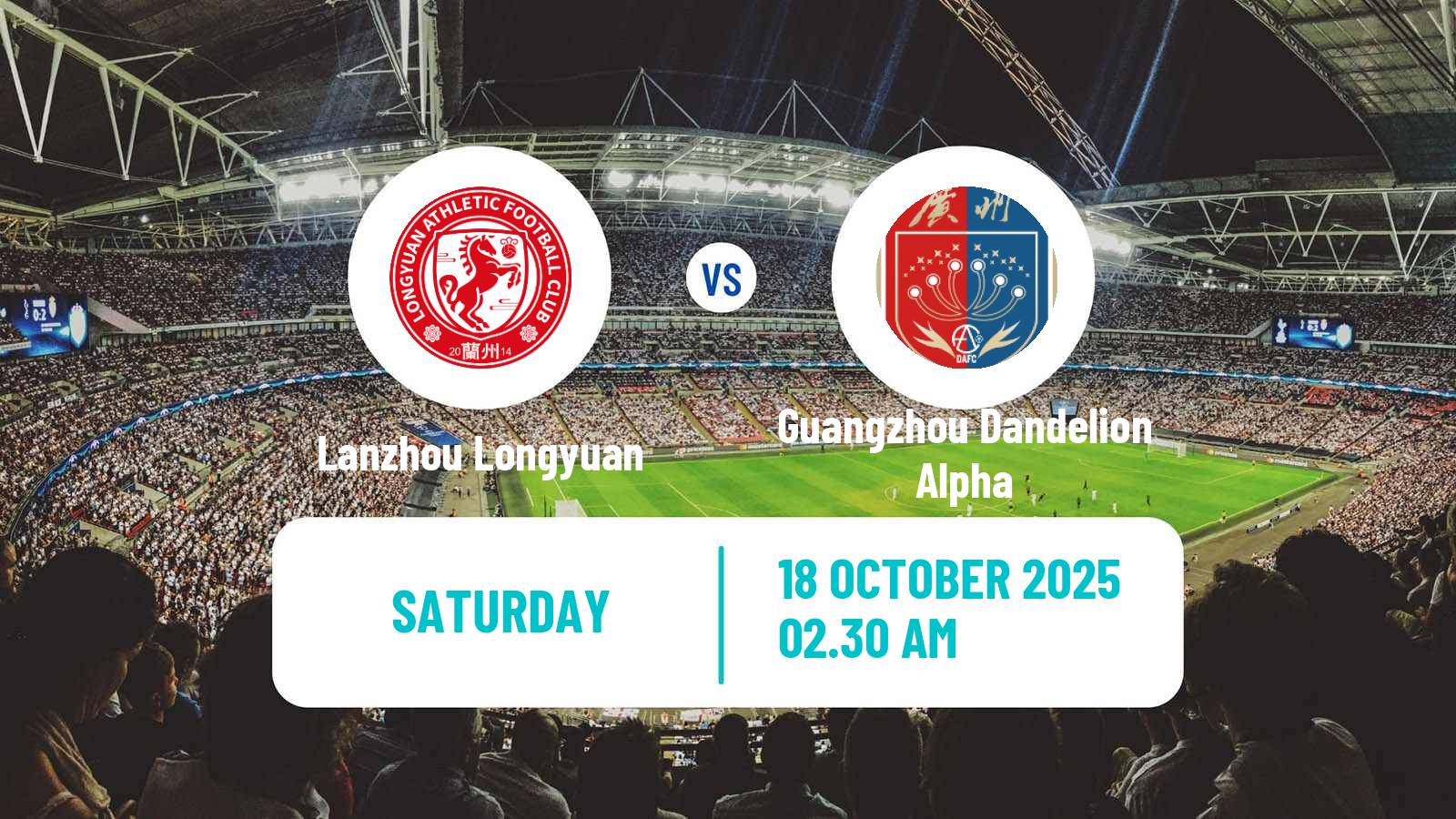 Soccer Chinese Yi League Lanzhou Longyuan - Guangzhou Dandelion Alpha
