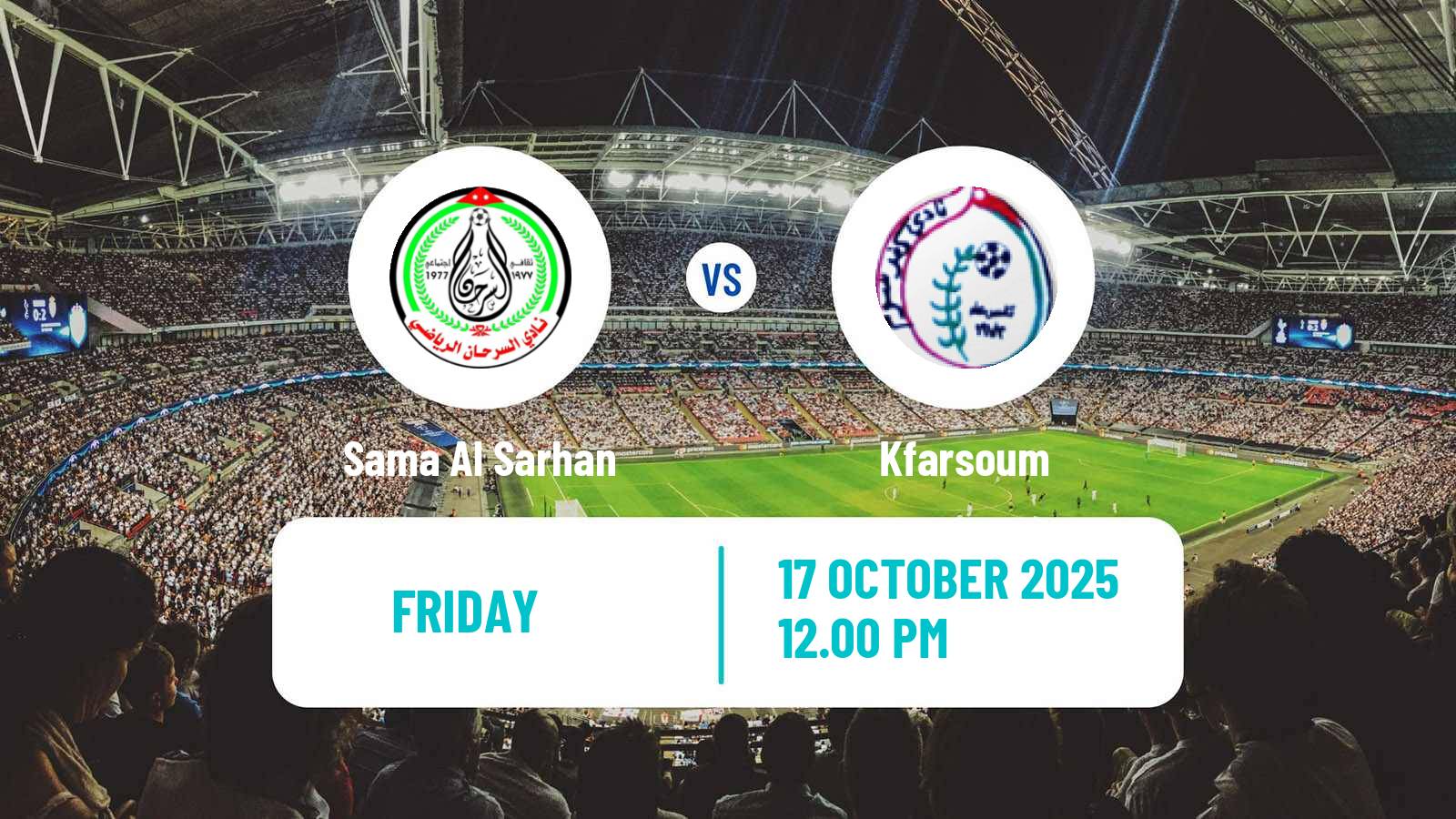 Soccer Jordan Cup Sama Al Sarhan - Kfarsoum